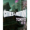 Obrázok pre výrobcu ESD Cities in Motion Tokyo