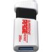 Obrázok pre výrobcu Patriot 250GB Supersonic Rage PRIME USB stick 3.2 Generation